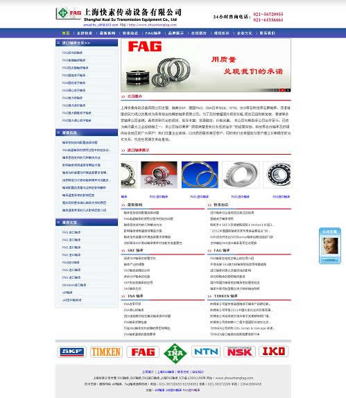 上?？焖貍鲃?dòng)設(shè)備有限公司